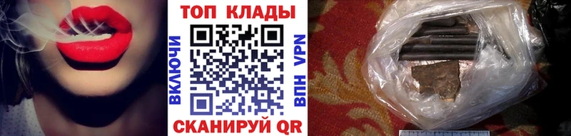 Магазины продажи наркотиков Новоаннинский КОКАИН  СОЛЬ  Конопля 
