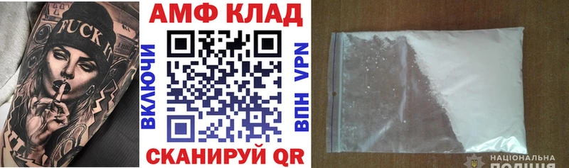 Amphetamine Розовый Новоаннинский