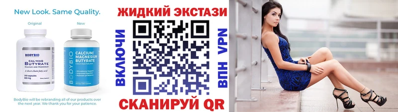 Бутират вода Новоаннинский