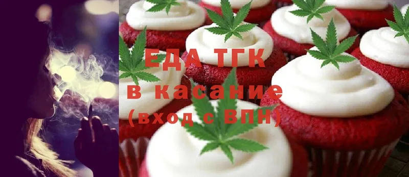 наркотики  Новоаннинский  Canna-Cookies конопля 