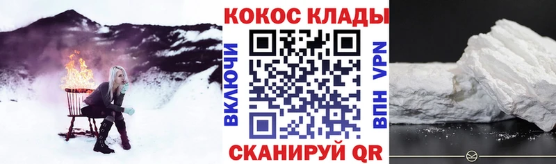 Кокаин Колумбийский  цены   Новоаннинский 