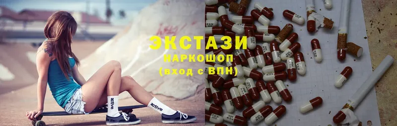 Ecstasy 280мг  Новоаннинский 