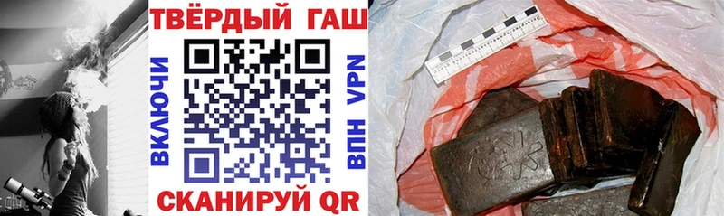 ГАШИШ Premium Новоаннинский