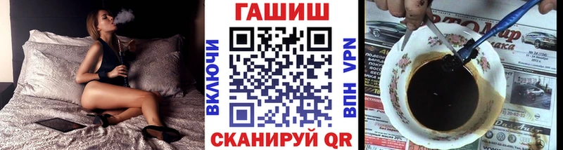 ГАШИШ 40% ТГК  Новоаннинский 