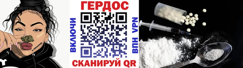 ГЕРОИН Афган купить закладку Новоаннинский