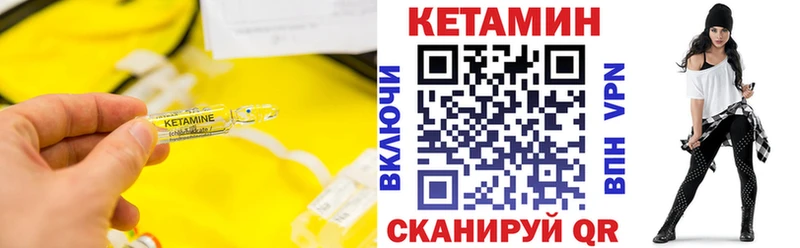 КЕТАМИН ketamine  Новоаннинский 