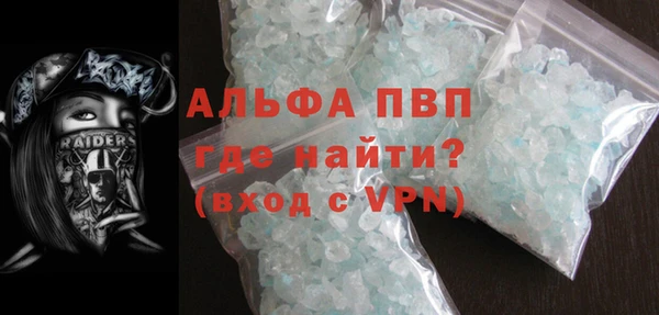 герыч Лихославль