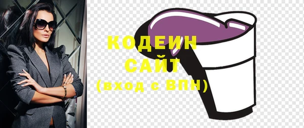 герыч Лихославль