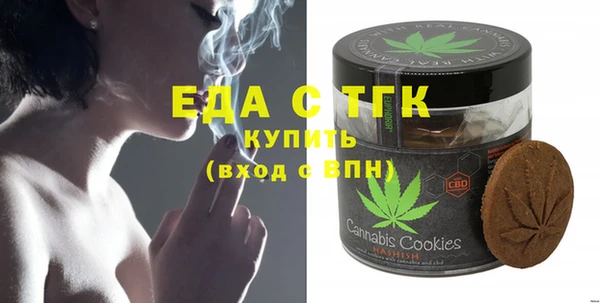 герыч Лихославль