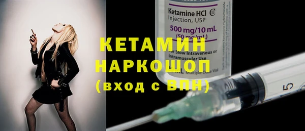 мефедрон VHQ Липки