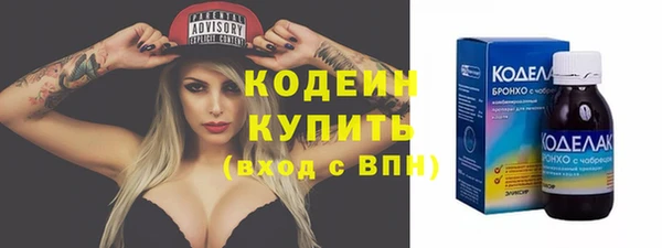 экстази Лагань