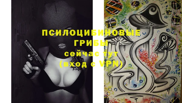 герыч Лихославль