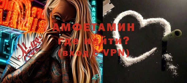 герыч Лихославль