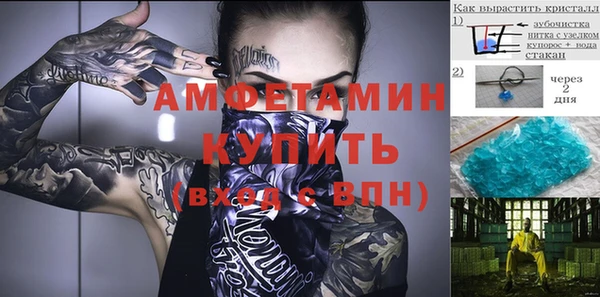 меф VHQ Ладушкин