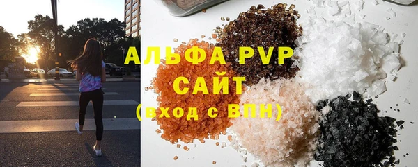 герыч Лихославль