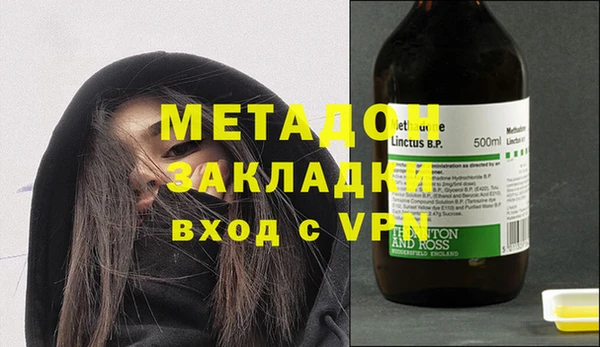 мефедрон VHQ Липки