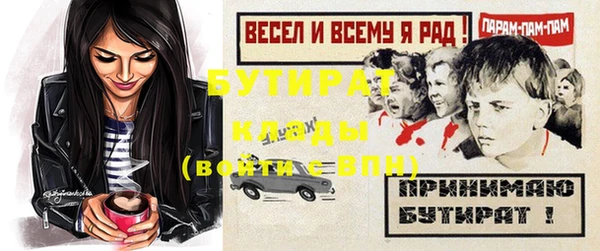 герыч Лихославль