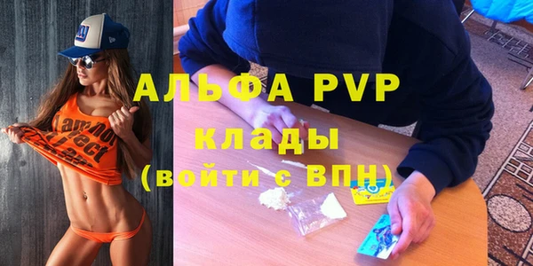 мефедрон VHQ Липки