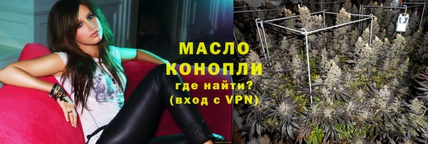 мефедрон VHQ Липки