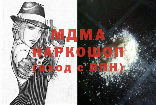 дистиллят марихуана Майский