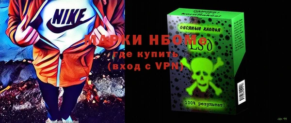 мефедрон VHQ Липки