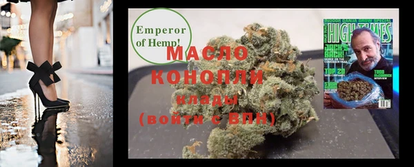 герыч Лихославль
