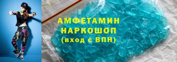 марки lsd Лиски