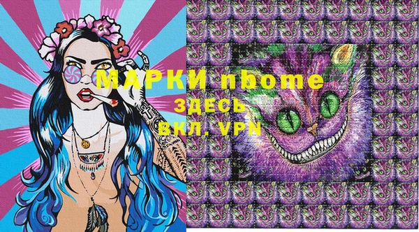 герыч Лихославль