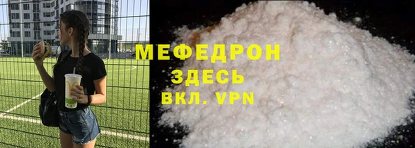 меф VHQ Ладушкин