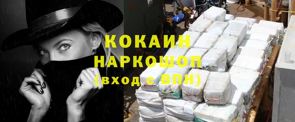 мефедрон VHQ Липки