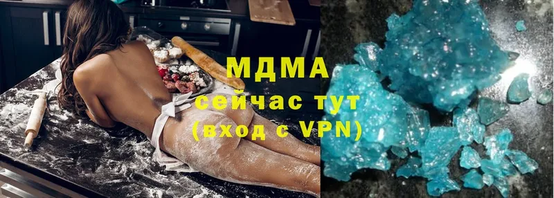 MDMA молли  Новоаннинский 