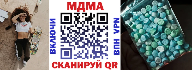 MDMA молли  Новоаннинский 