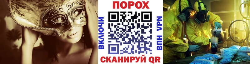 omg зеркало  Новоаннинский  Первитин Декстрометамфетамин 99.9% 