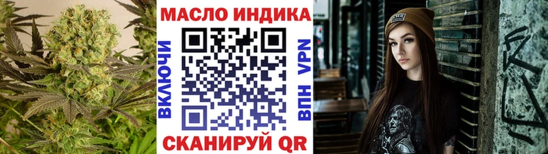 площадка какой сайт что такое Новоаннинский ТГК гашишное масло